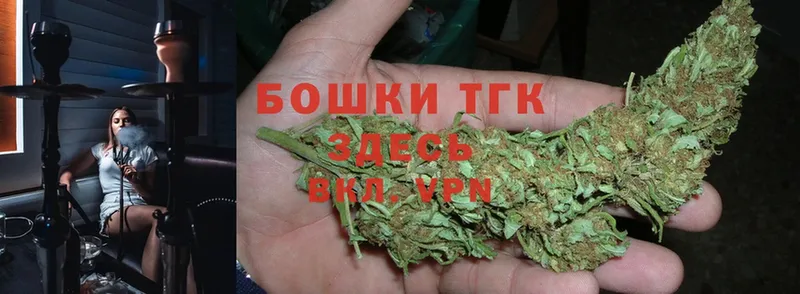 Бошки марихуана THC 21%  где можно купить наркотик  Комсомольск 